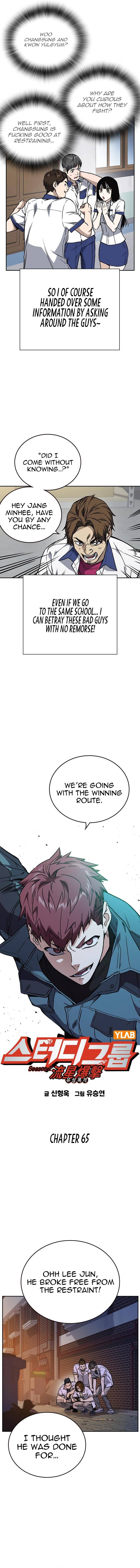 Page 6 of Chapter 183