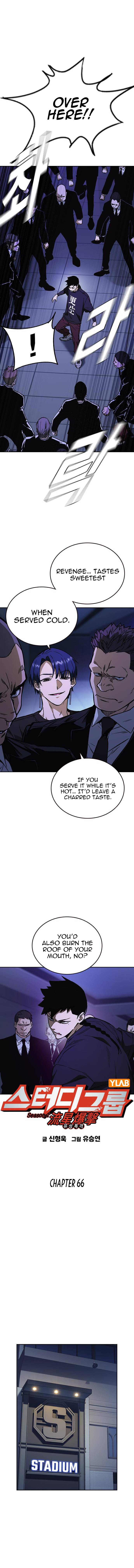 Page 5 of Chapter 184