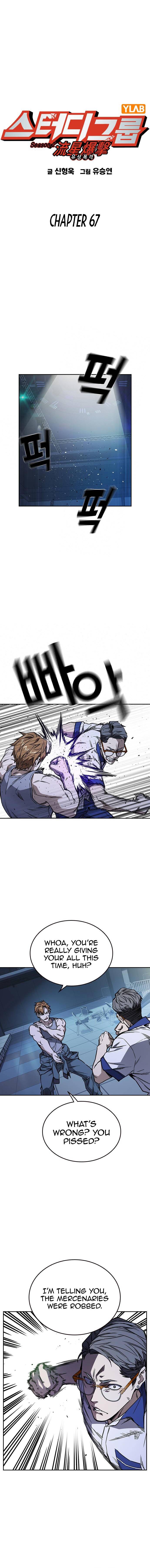 Page 2 of Chapter 185