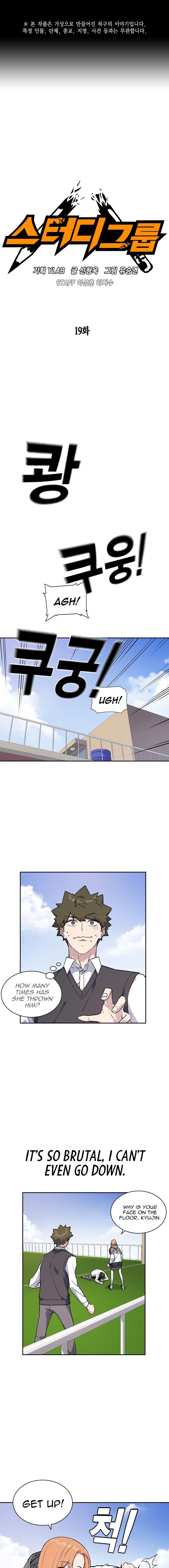 Page 1 of Chapter 19