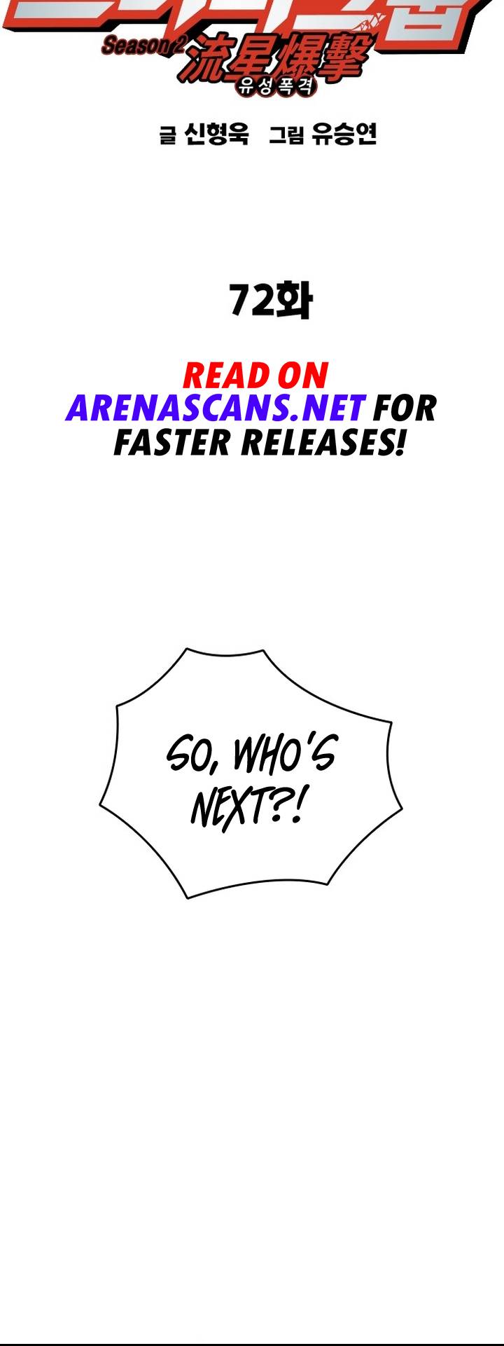 Page 7 of Chapter 190