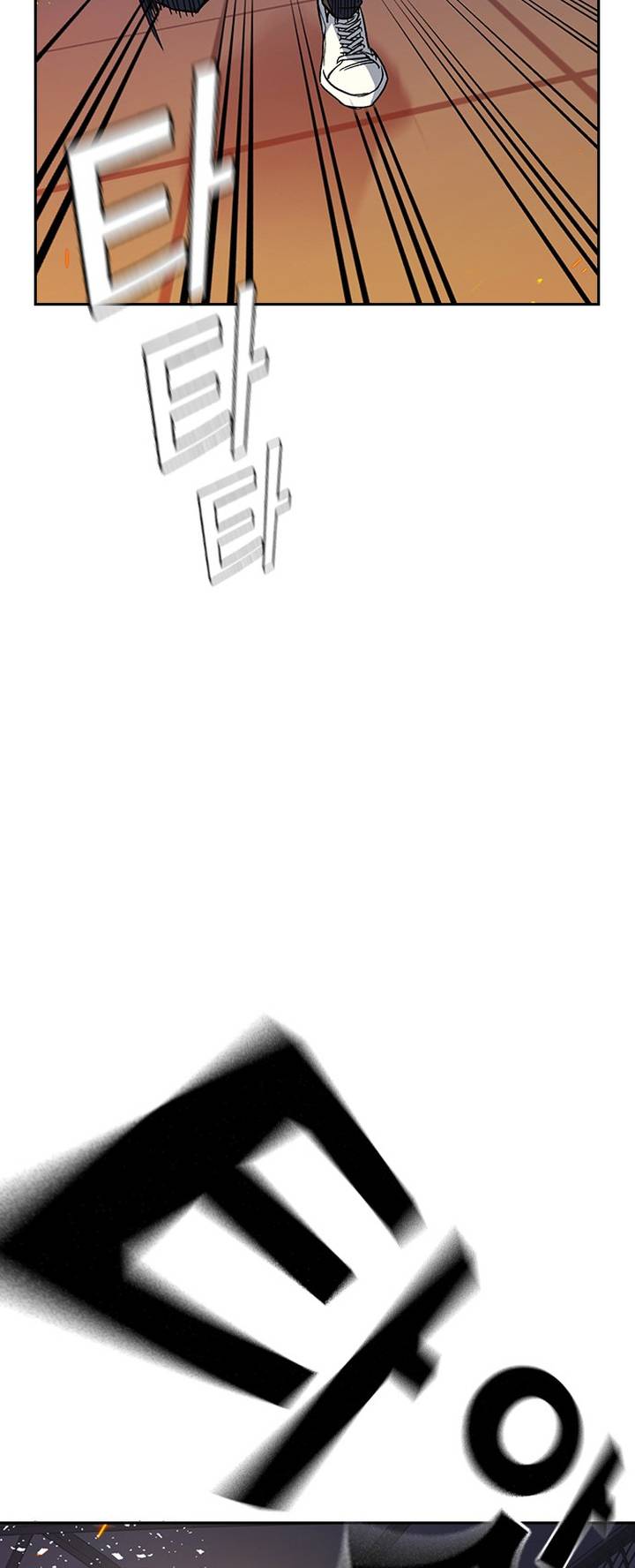 Page 50 of Chapter 190