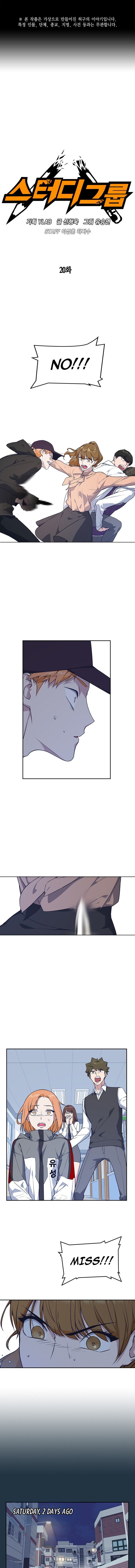 Page 1 of Chapter 20