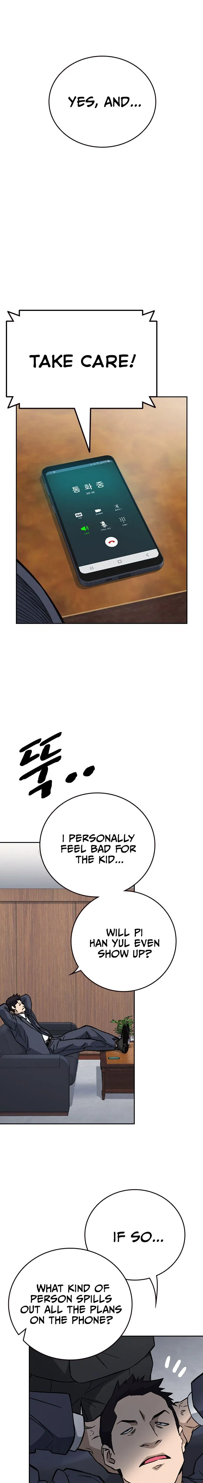 Page 4 of Chapter 215