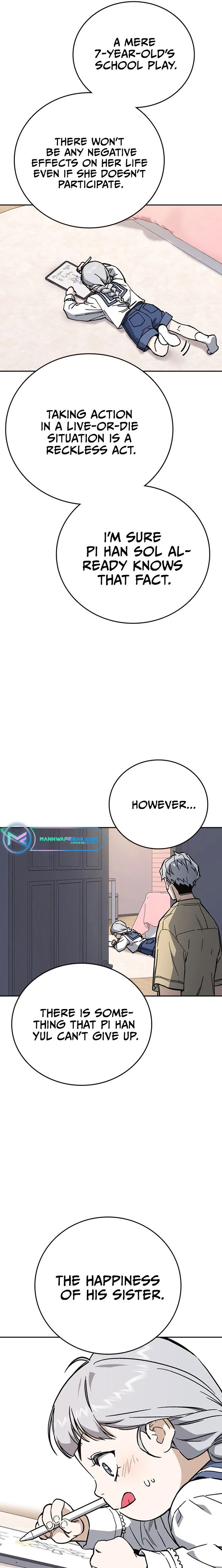 Page 7 of Chapter 215
