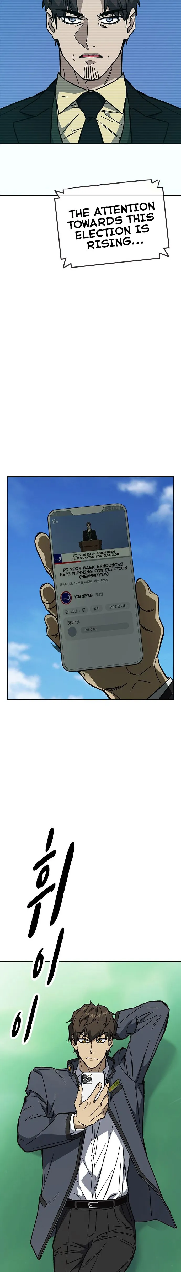 Page 23 of Chapter 215