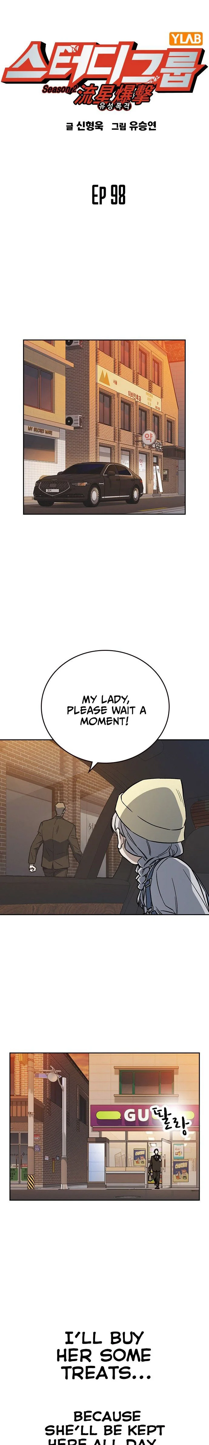 Page 1 of Chapter 216