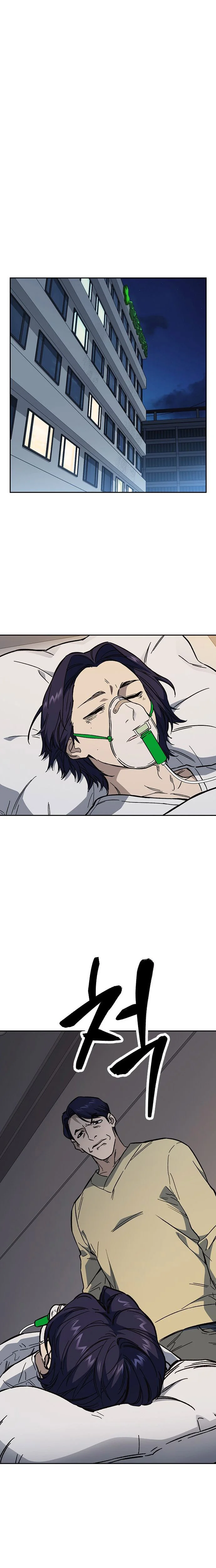 Page 8 of Chapter 216