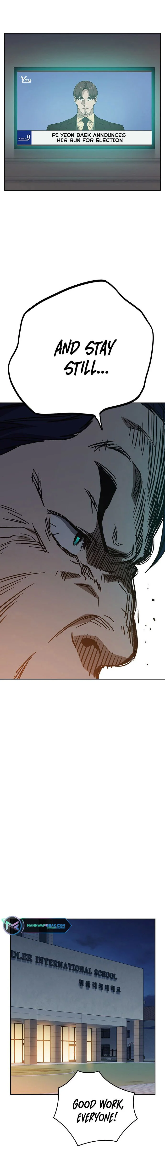Page 12 of Chapter 216