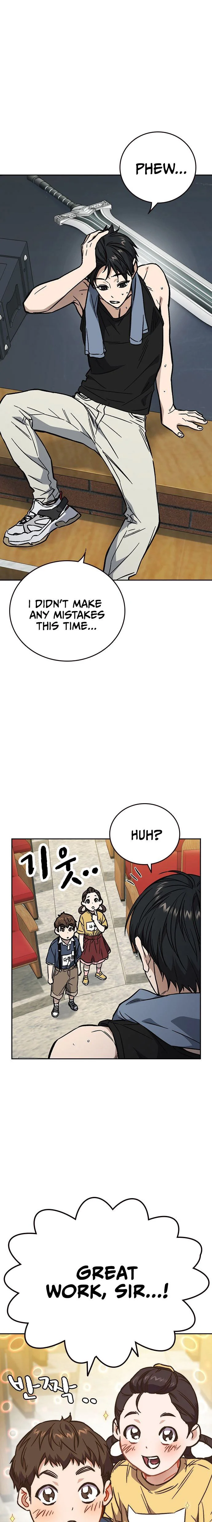 Page 13 of Chapter 216