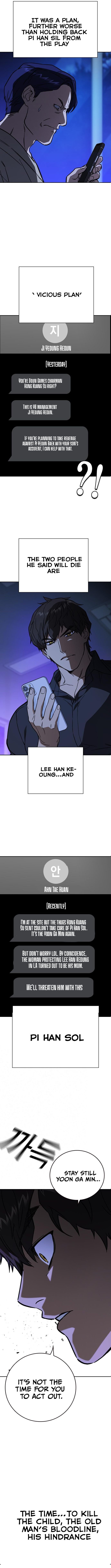 Page 12 of Chapter 222