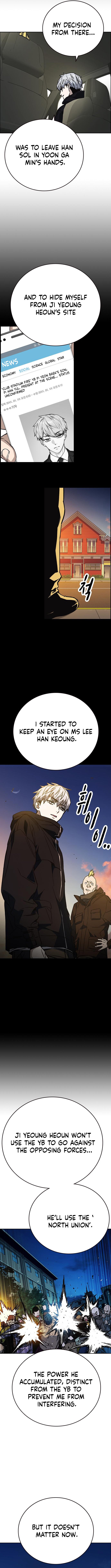 Page 8 of Chapter 225