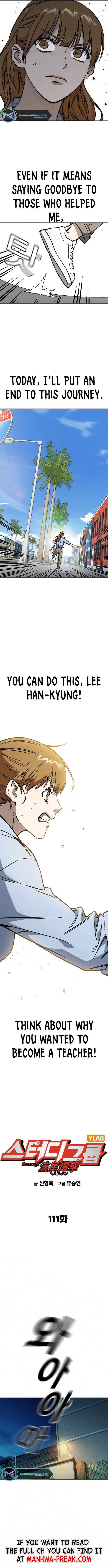 Page 3 of Chapter 229