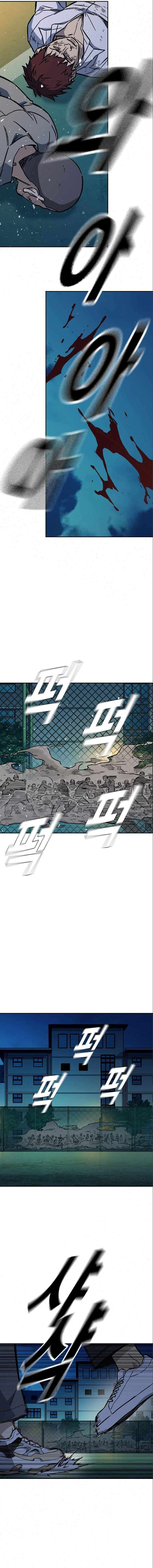 Page 4 of Chapter 229