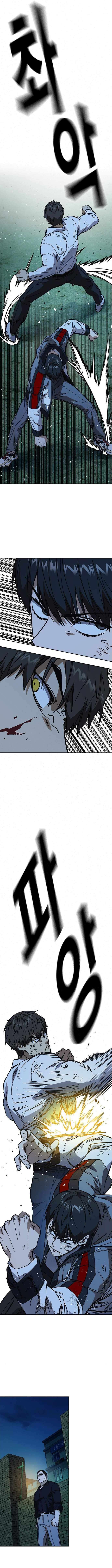 Page 5 of Chapter 229