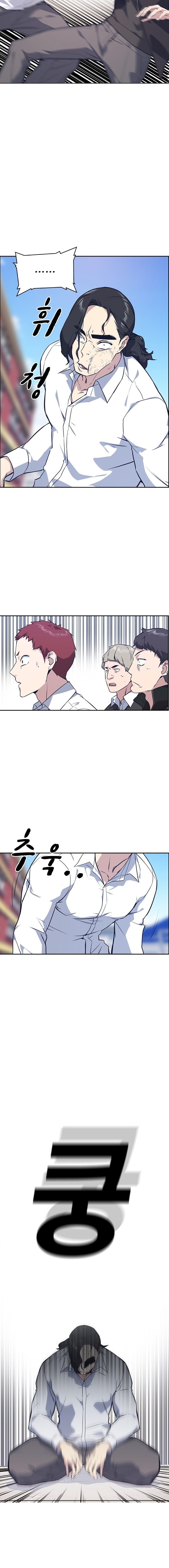 Page 9 of Chapter 23