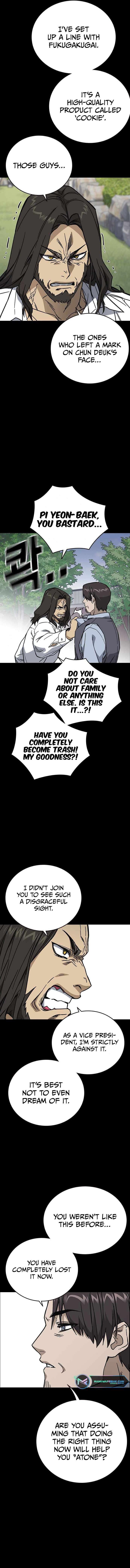 Page 12 of Chapter 231