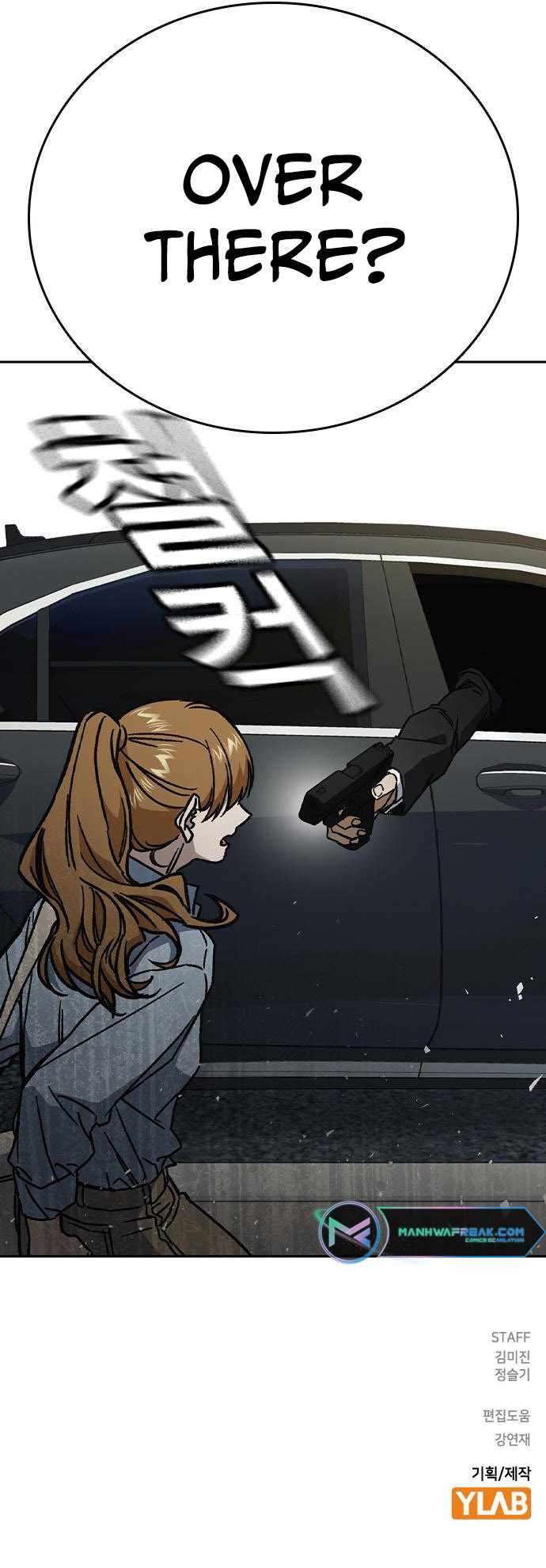 Page 25 of Chapter 232