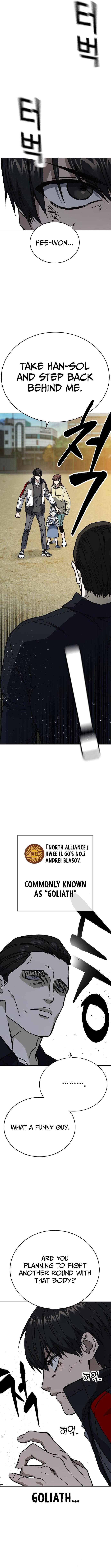 Page 2 of Chapter 233