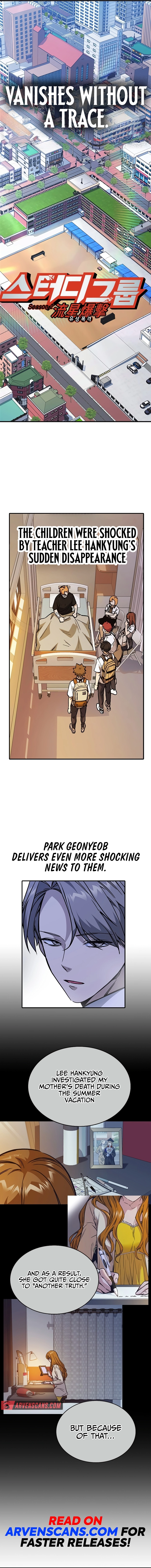 Page 13 of Chapter 234.9