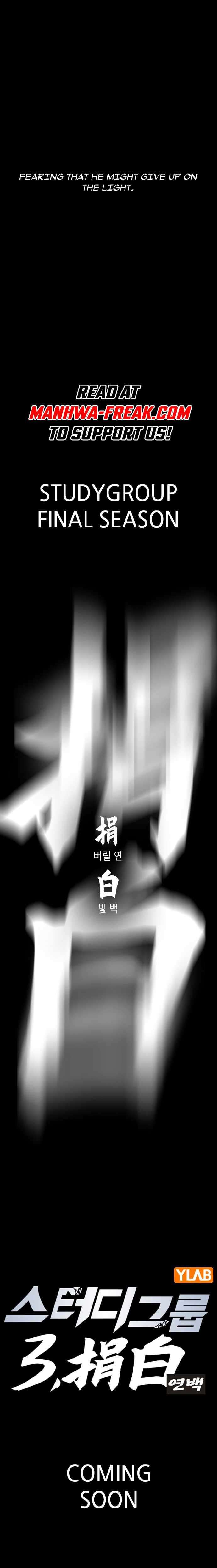 Page 11 of Chapter 234.5