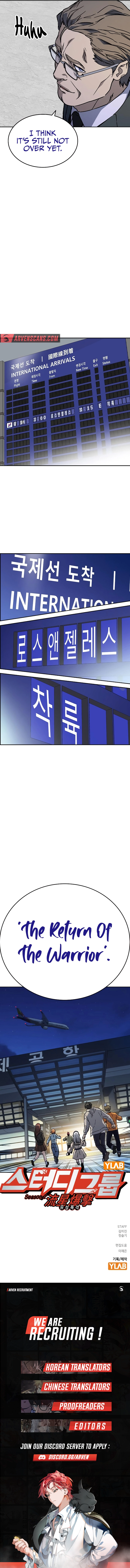 Page 19 of Chapter 234