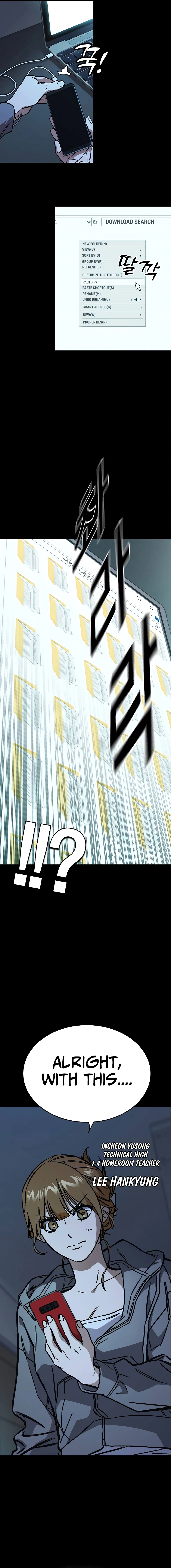 Page 3 of Chapter 236