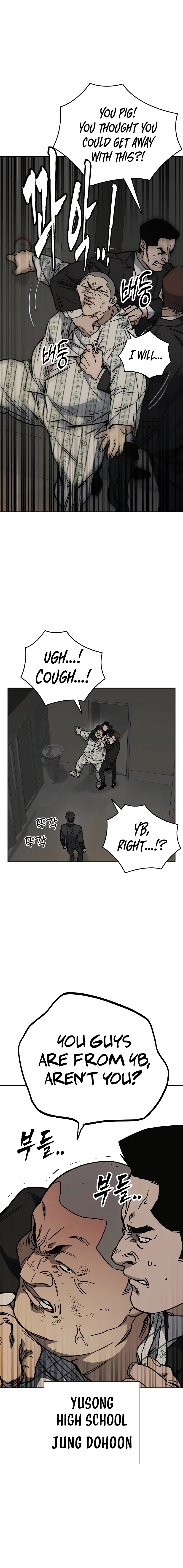 Page 3 of Chapter 237