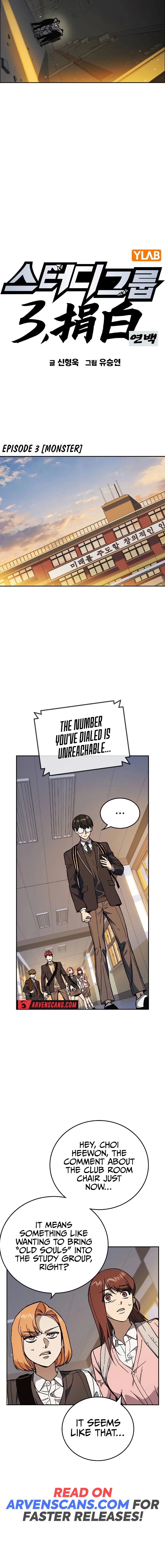 Page 12 of Chapter 237