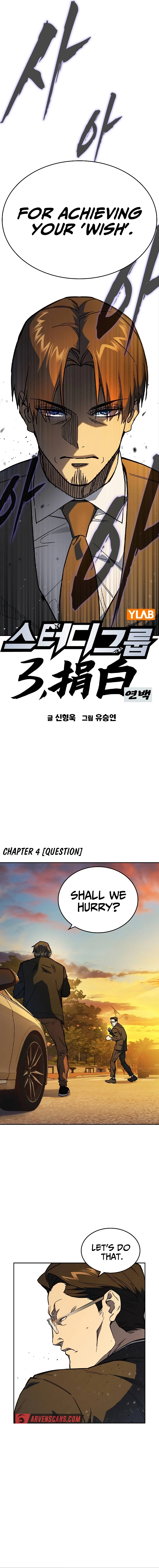 Page 8 of Chapter 238