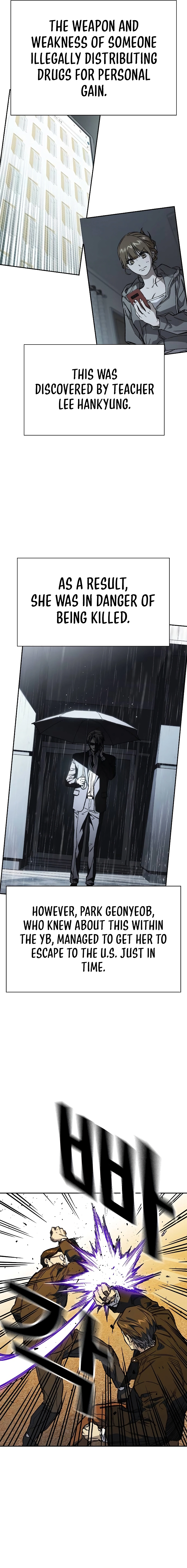Page 12 of Chapter 238