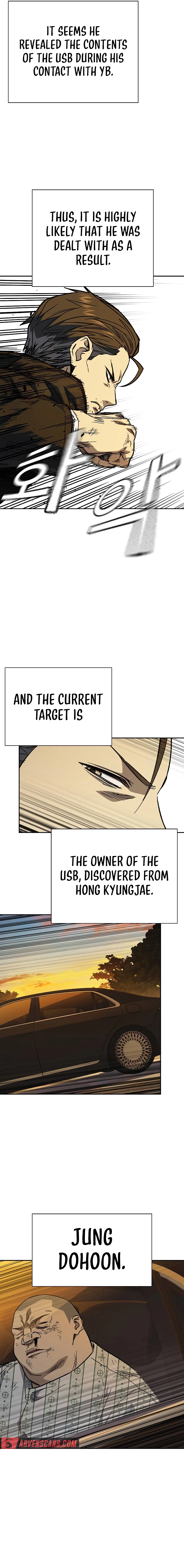 Page 15 of Chapter 238