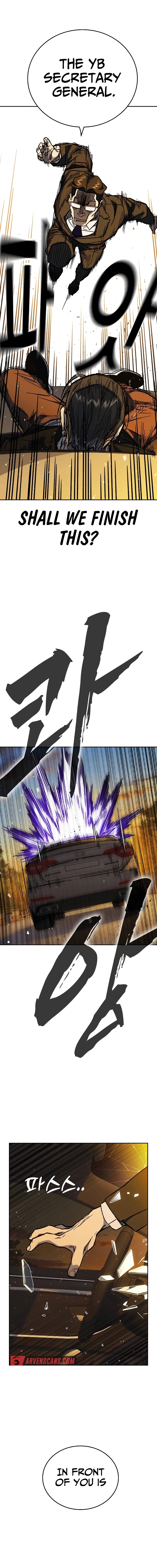 Page 21 of Chapter 238