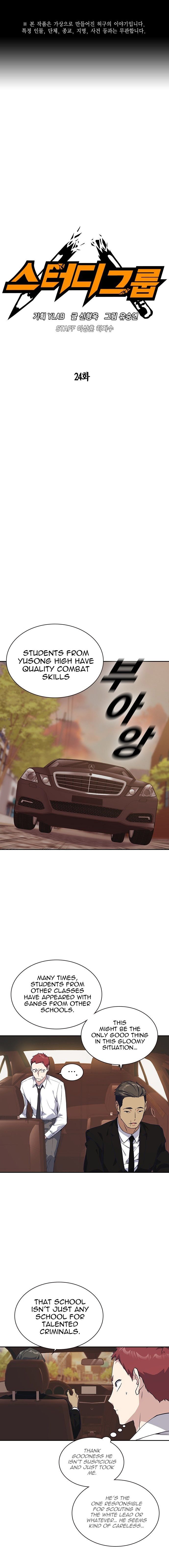 Page 1 of Chapter 24