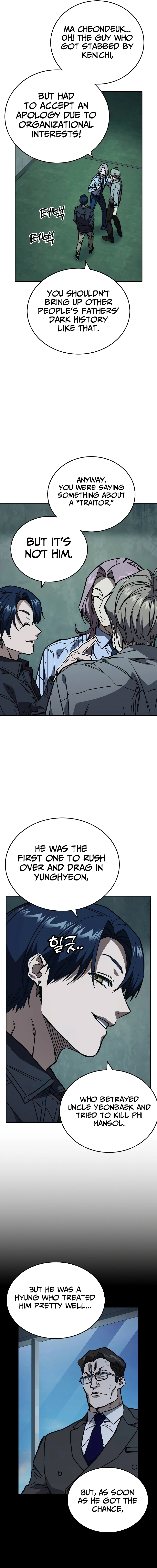 Page 14 of Chapter 240
