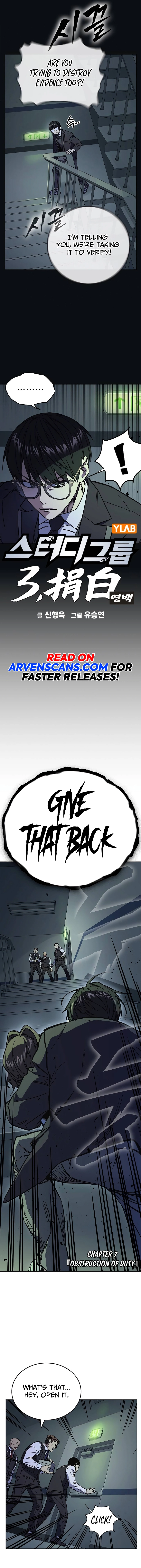 Page 4 of Chapter 241