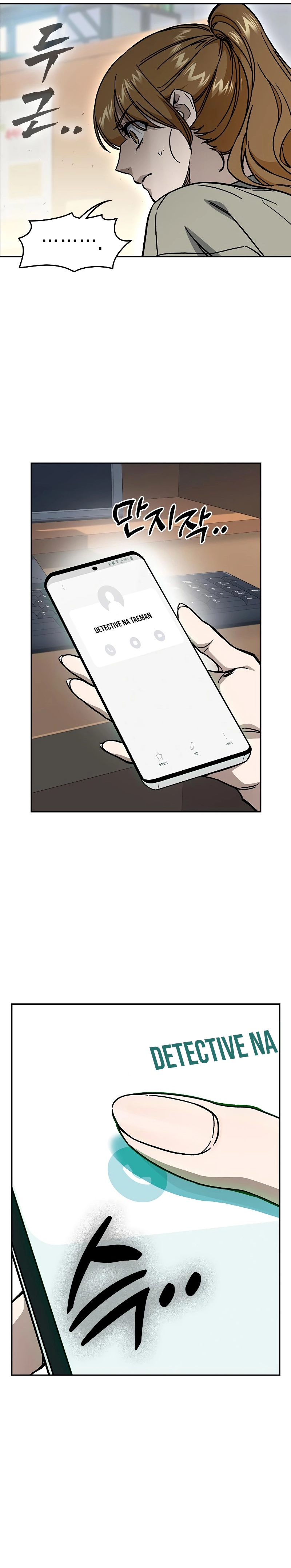 Page 8 of Chapter 242