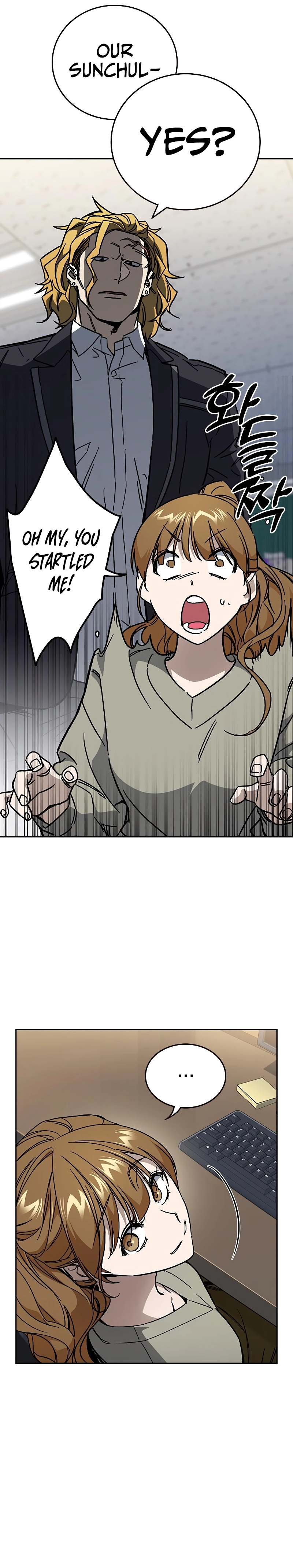 Page 11 of Chapter 242