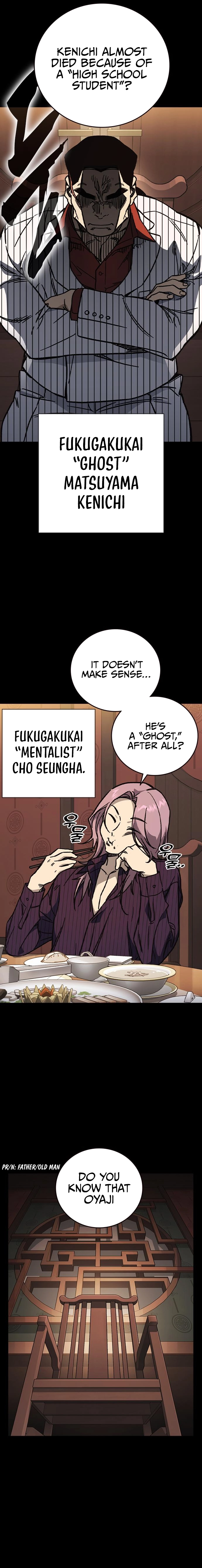 Page 3 of Chapter 243