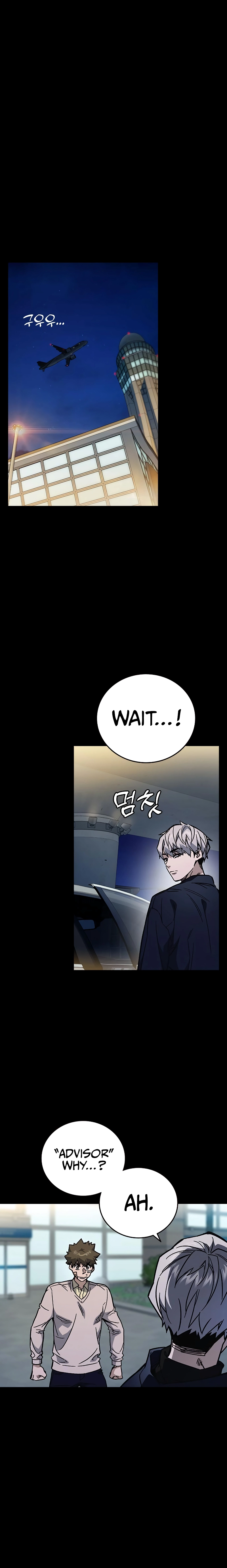 Page 2 of Chapter 244