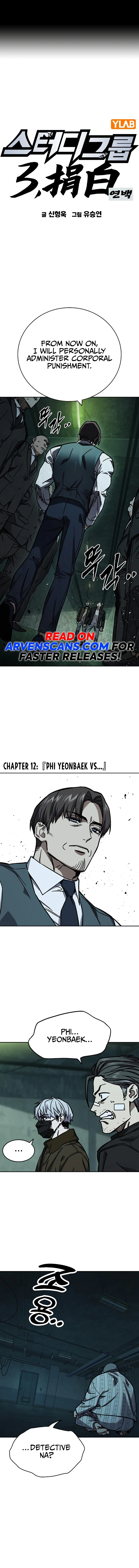 Page 1 of Chapter 245