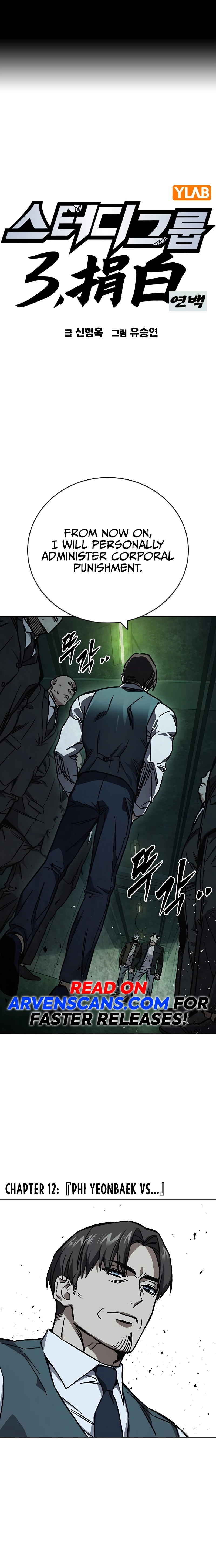 Page 1 of Chapter 246
