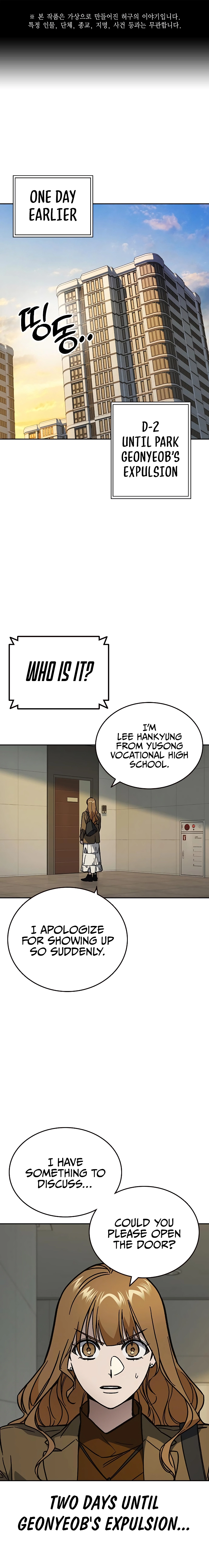 Page 1 of Chapter 247