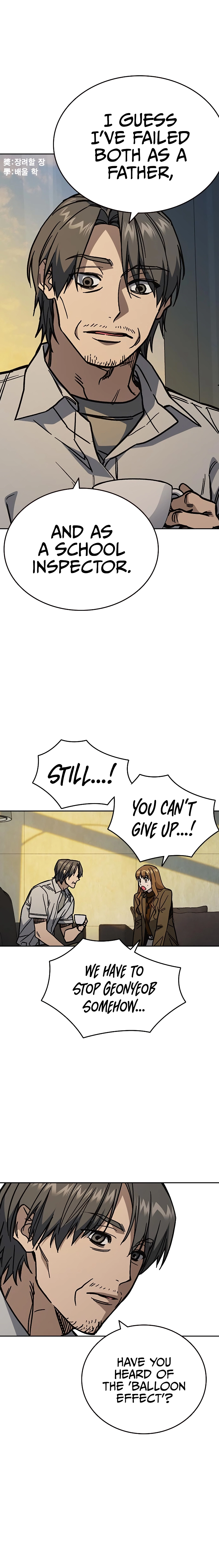 Page 10 of Chapter 247