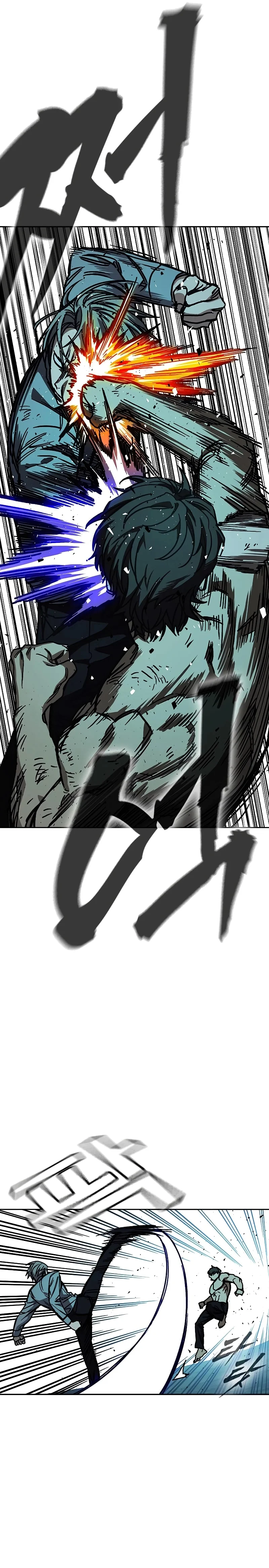 Page 12 of Chapter 247