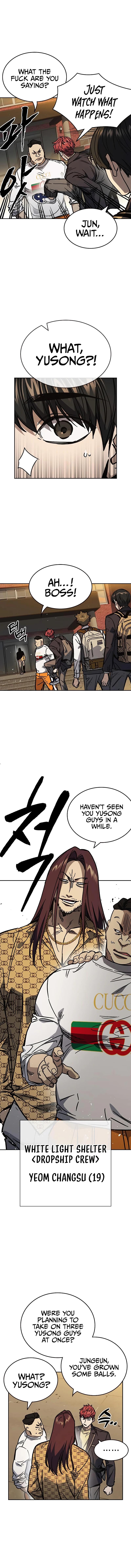 Page 2 of Chapter 248