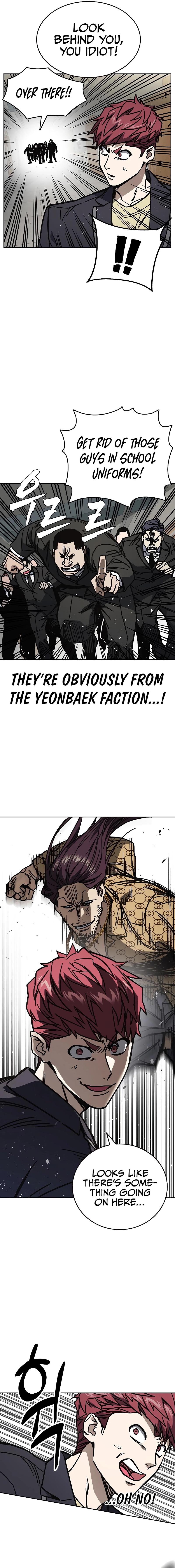 Page 22 of Chapter 249