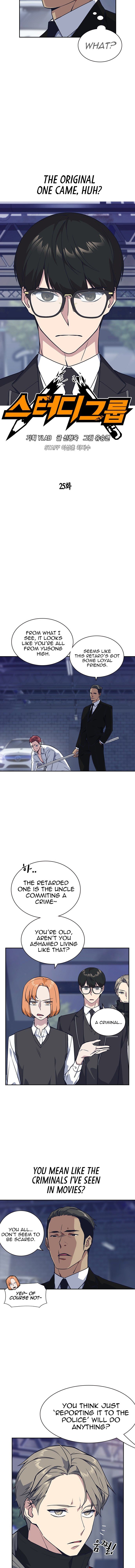 Page 4 of Chapter 25