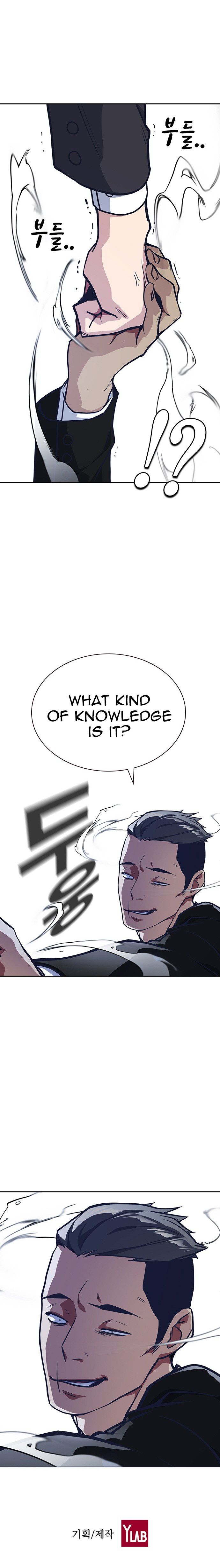 Page 17 of Chapter 25