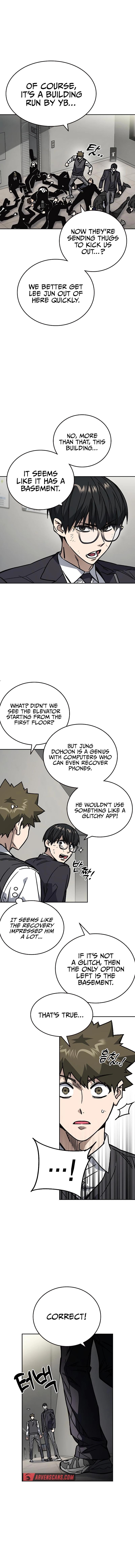 Page 3 of Chapter 251